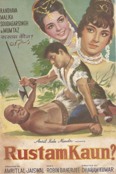 Póster de Rustom Kaun