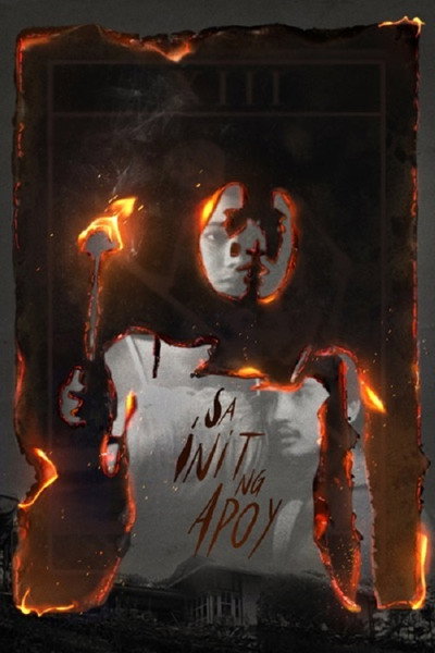 Póster de Sa init ng apoy