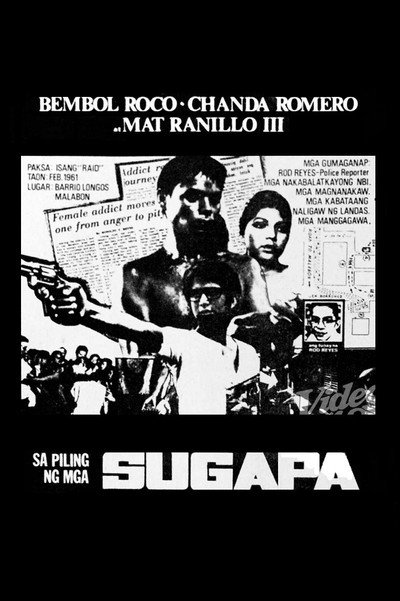 Póster de Sa piling ng mga sugapa