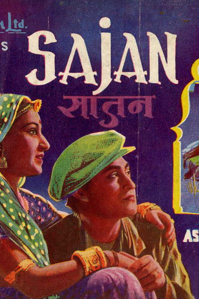 Póster de Saajan