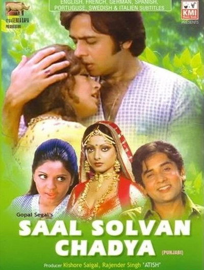 Póster de Saal Solvan Chadya