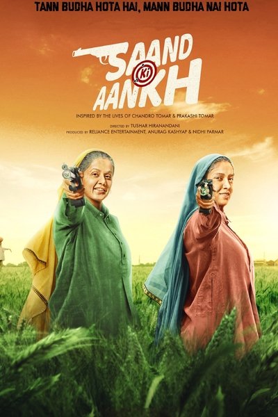 Póster de Saand Ki Aankh