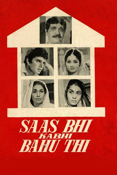 Póster de Saas Bhi Kabhi Bahu Thi
