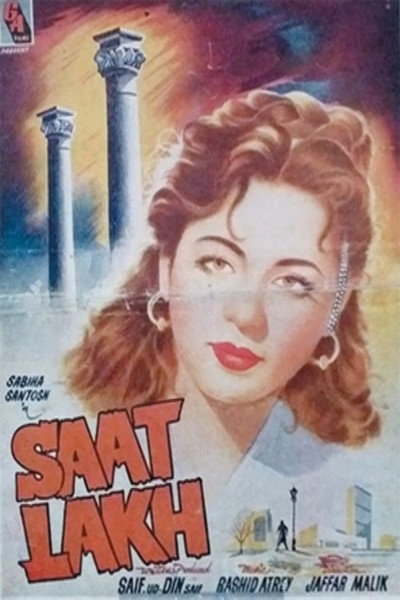 Póster de Saath Laakh