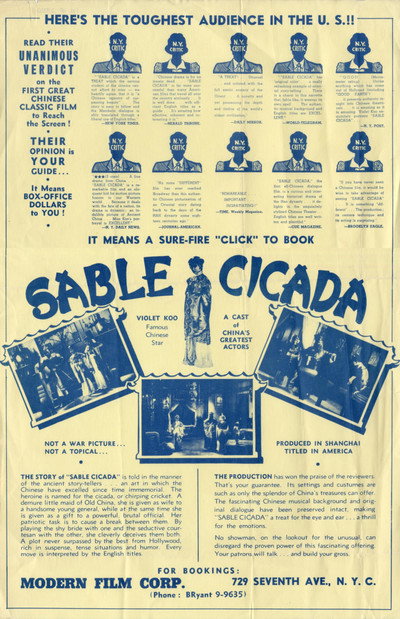 Póster de Sable Cicada