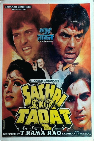 Póster de Sachai Ki Taqat