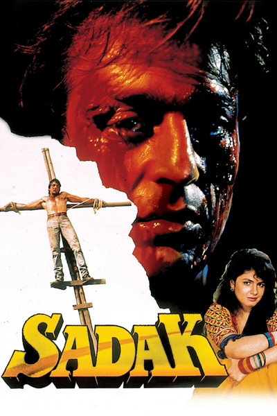 Póster de Sadak