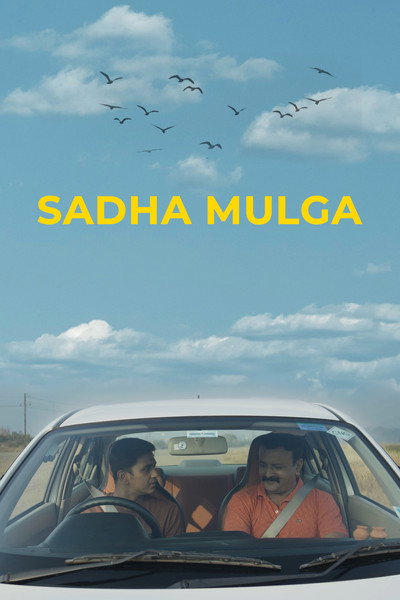 Póster de Sadha Mulga
