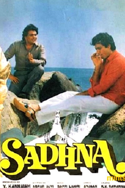 Póster de Sadhna