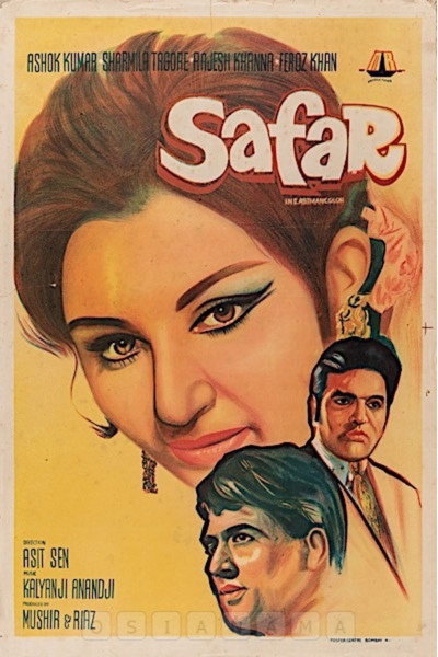 Póster de Safar