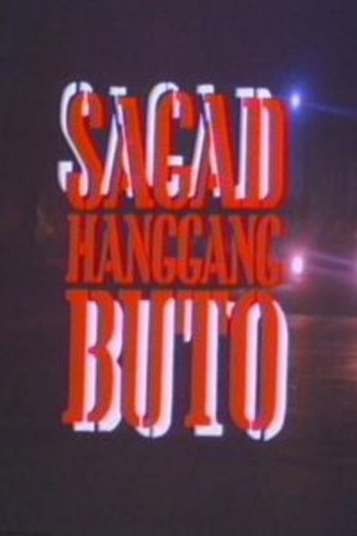 Póster de Sagad hanggang buto