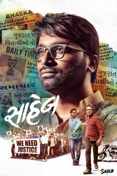 Póster de Saheb