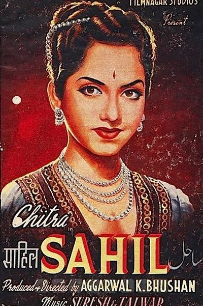 Póster de Sahil