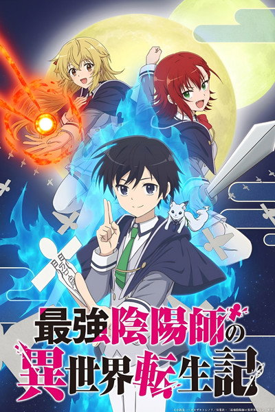 Póster de Saikyou Onmyouji no Isekai Tenseiki