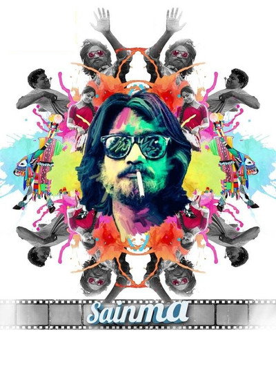 Póster de Sainma