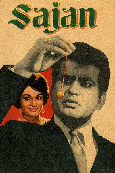 Póster de Sajan
