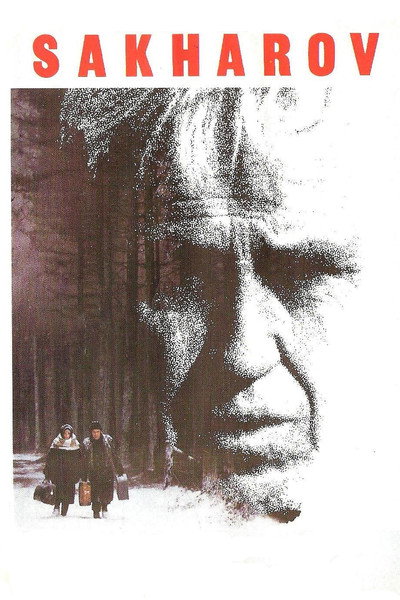 Póster de Sakharov