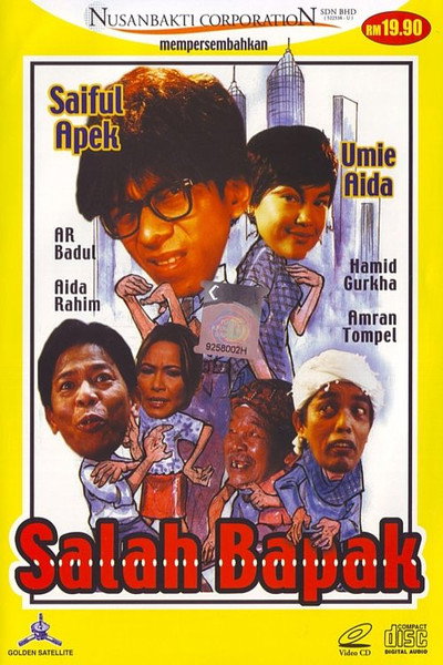 Póster de Salah bapak