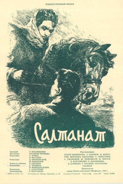 Póster de Saltanat