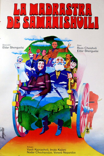 Póster de Samanishvilis dedinatsvali