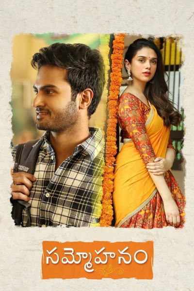 Póster de Sammohanam