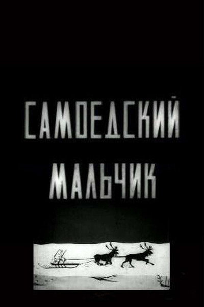Póster de Samoedskii malchik