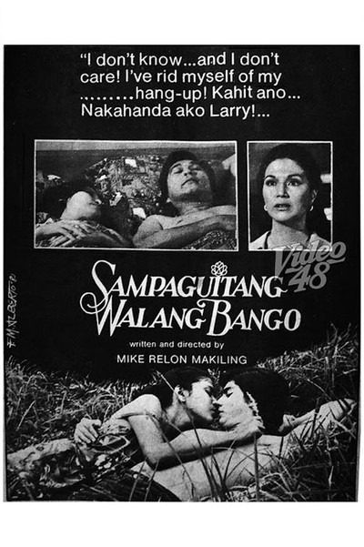 Póster de Sampaguitang walang bango