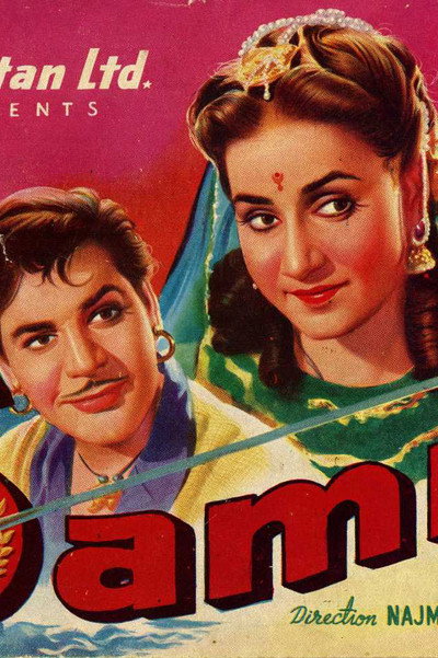 Póster de Samrat