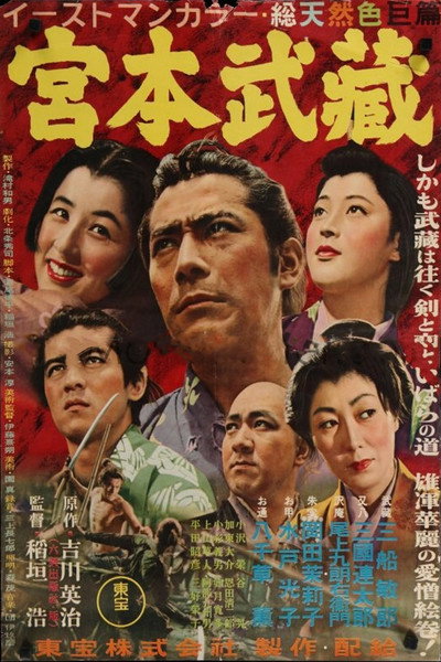 Póster de Samurai