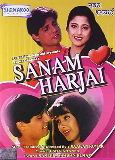 Póster de Sanam Harjai