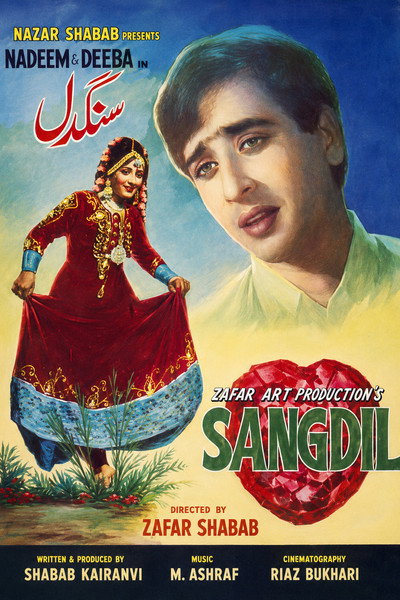 Póster de Sangdil