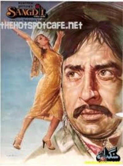 Póster de Sangdil