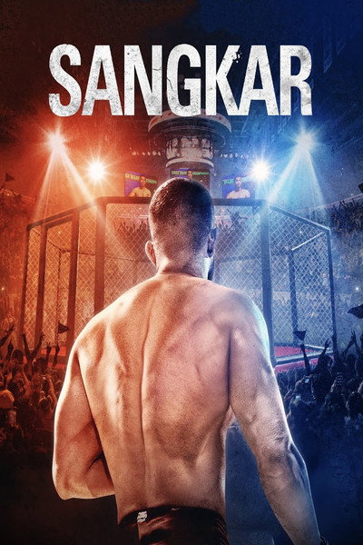 Póster de Sangkar