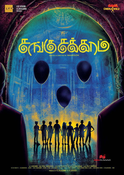 Póster de Sangu Chakkaram