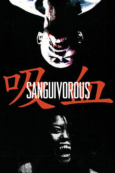 Póster de Sanguivorous