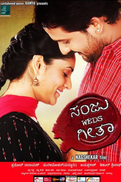 Póster de Sanju Weds Geetha