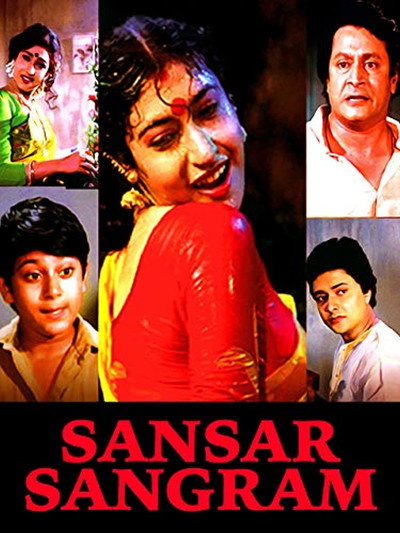 Póster de Sansar Sangram