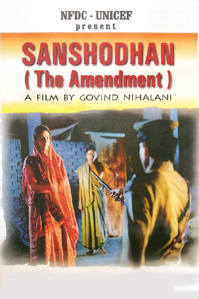 Póster de Sanshodhan