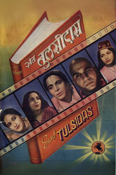 Póster de Sant Tulsidas
