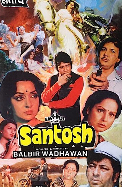 Póster de Santosh
