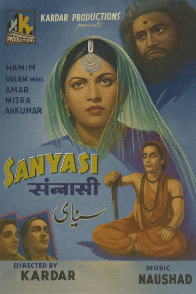 Póster de Sanyasi