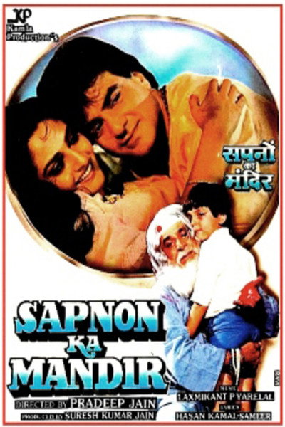 Póster de Sapnon Ka Mandir