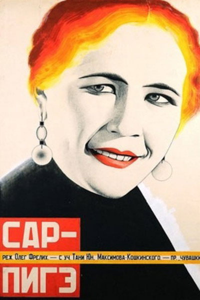 Póster de Sar-Pige