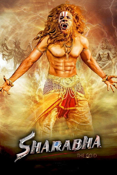 Póster de Sarabha