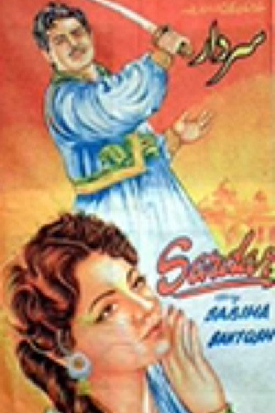 Póster de Sardar