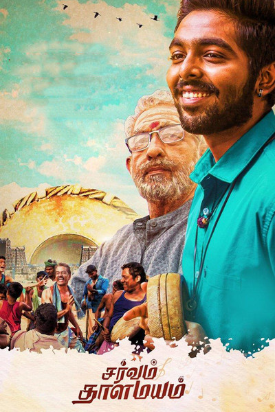 Póster de Sarvam Thaala Mayam