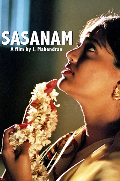 Póster de Sasanam