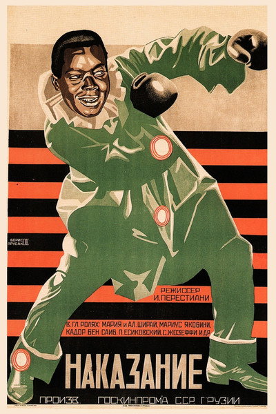 Póster de Sasdjeli