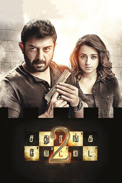 Póster de Sathuranga Vettai 2