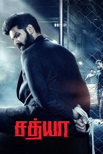Póster de Sathya